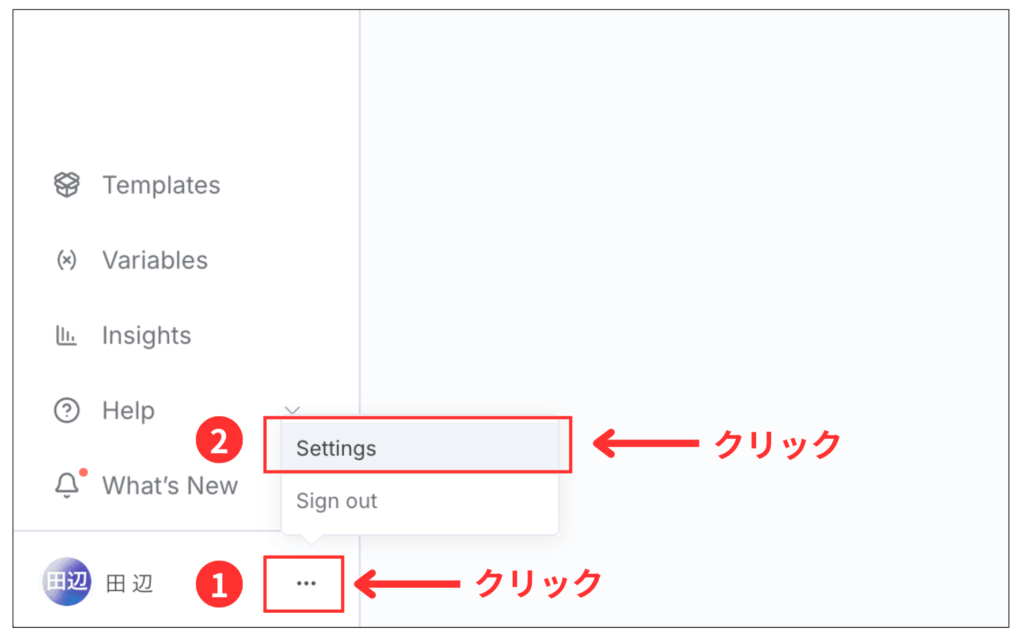 n8nのAPIキーの取得するためSettingsをクリック
