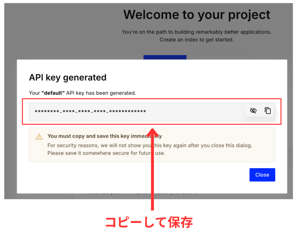 PineconeのAPIキーを取得