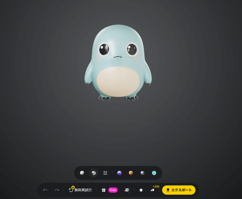 Tripoで生成したキャラクター風の3Dモデル