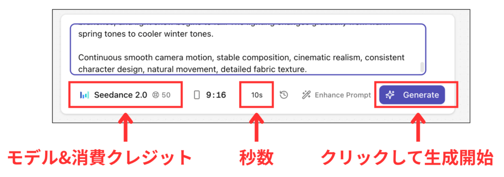 Martiniで動画生成開始