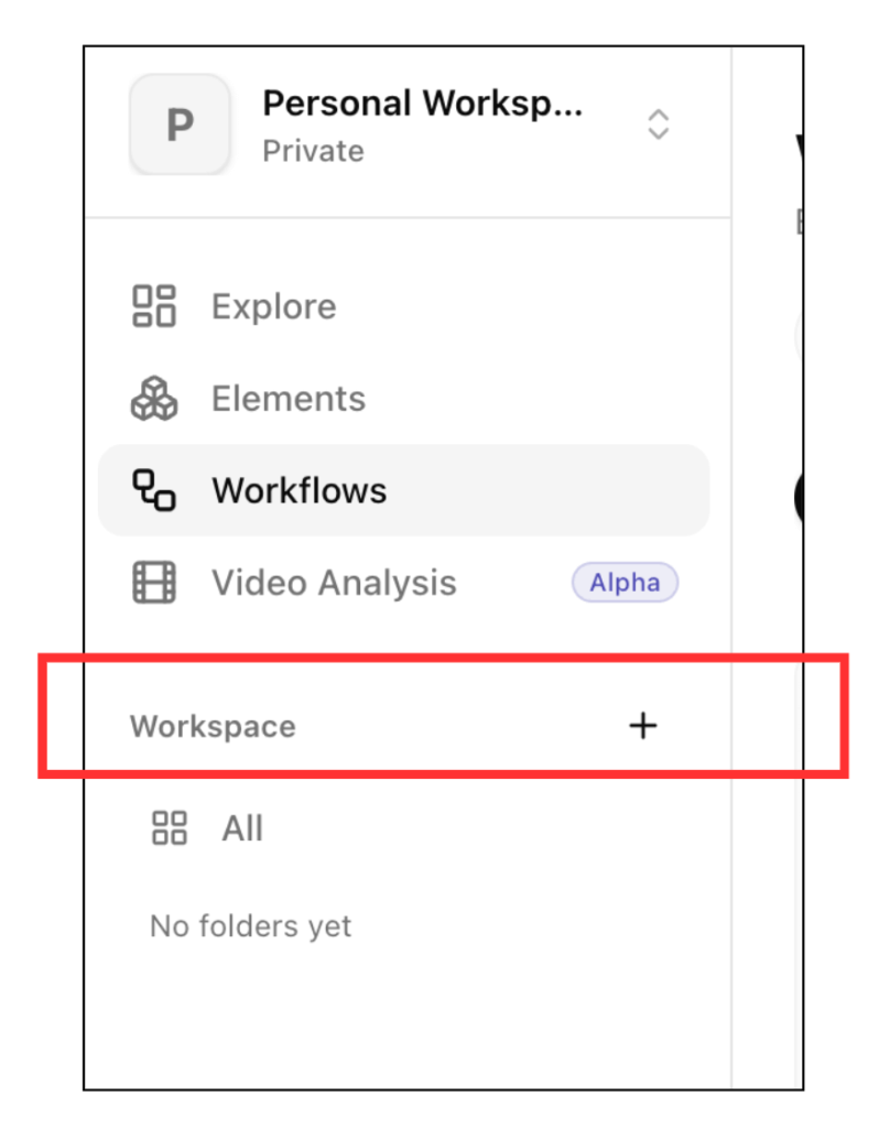 サイドバーにある「Workspace」の横の＋をクリック